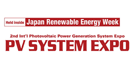 PV System Expo2011