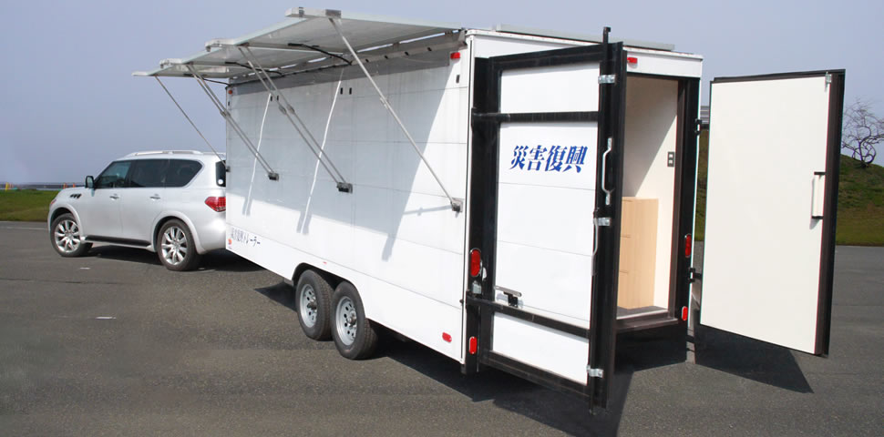 Disaster Recovery Trailer