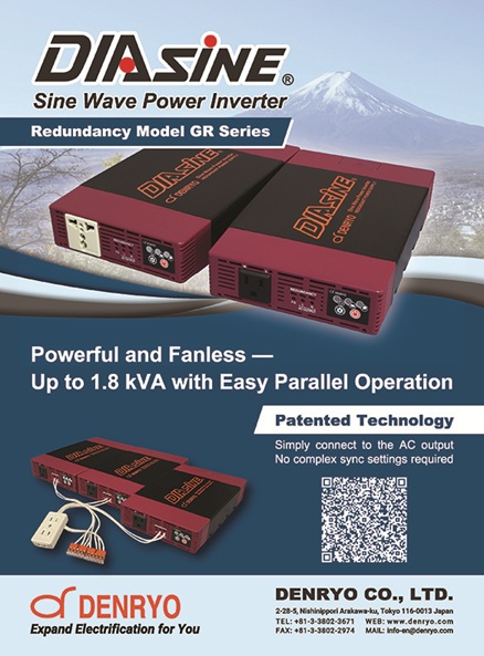 IEEE Power Electronics Magazineに掲載された電菱のDIASINE GRシリーズ広告
